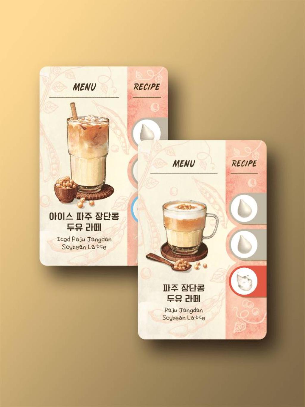 커피 러시 프로모: 파주 장단콩 (Coffee Rush: Paju Jangdankong Promo)